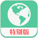 钉钉打卡虚拟位置特别版