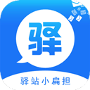 小扁担驿站