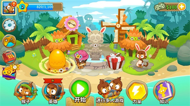 气球塔防6中文版
