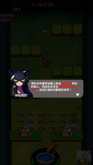 卡皮巴拉砰手游下载最新版本 卡皮巴拉砰手游下载最新版本