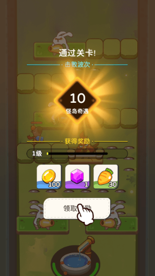 卡皮巴拉砰手游下载最新版本 卡皮巴拉砰手游下载最新版本