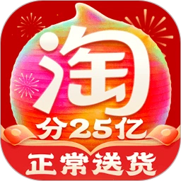 淘宝