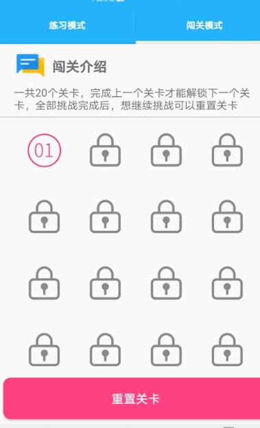 数学帮口算