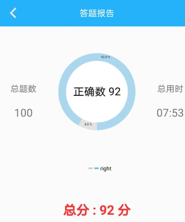数学帮口算