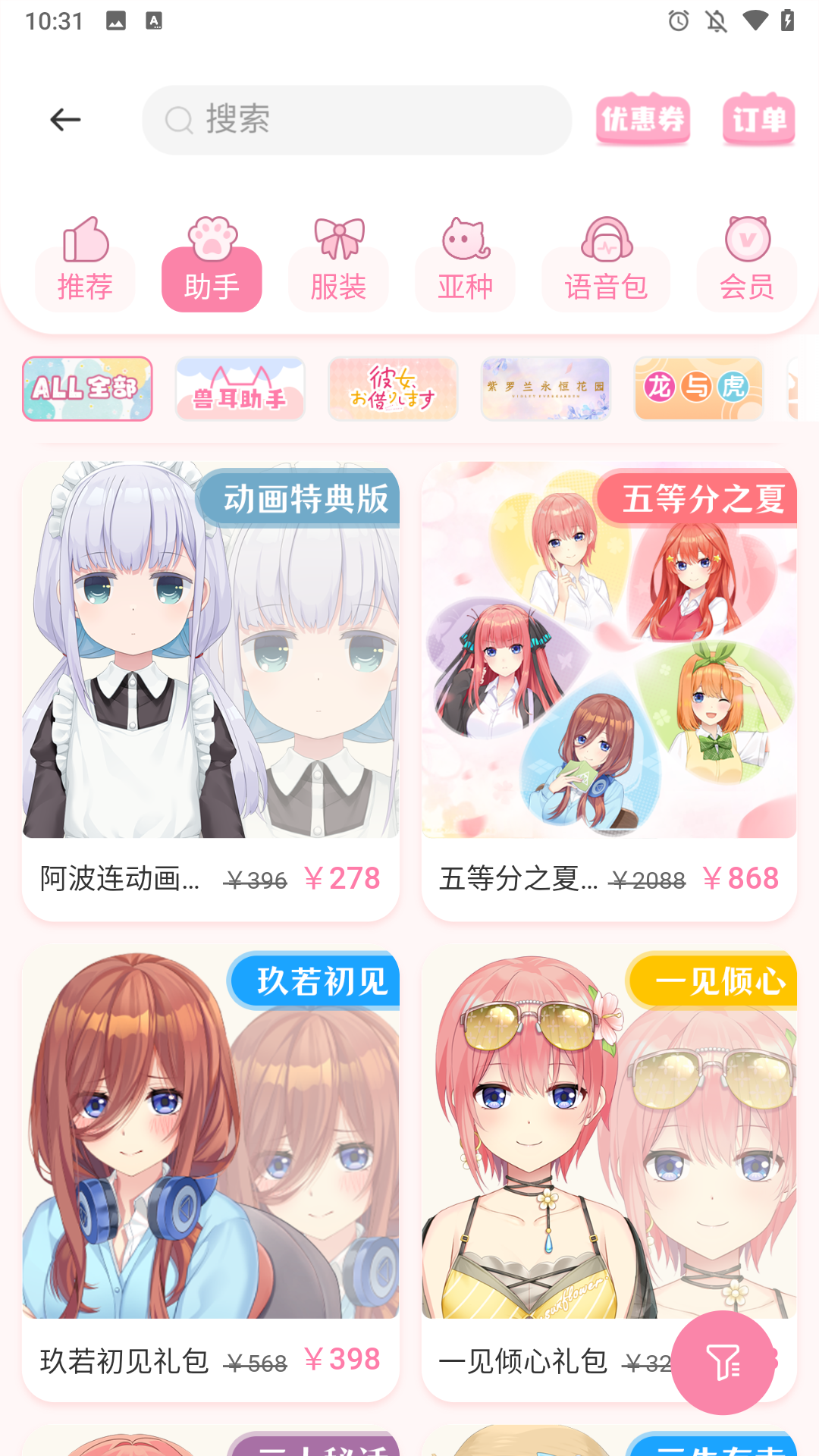 使用简介5