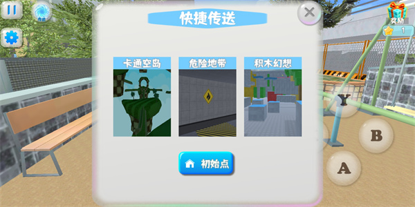 新手入门指南8