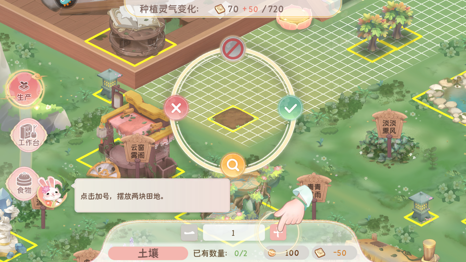 新手玩法2