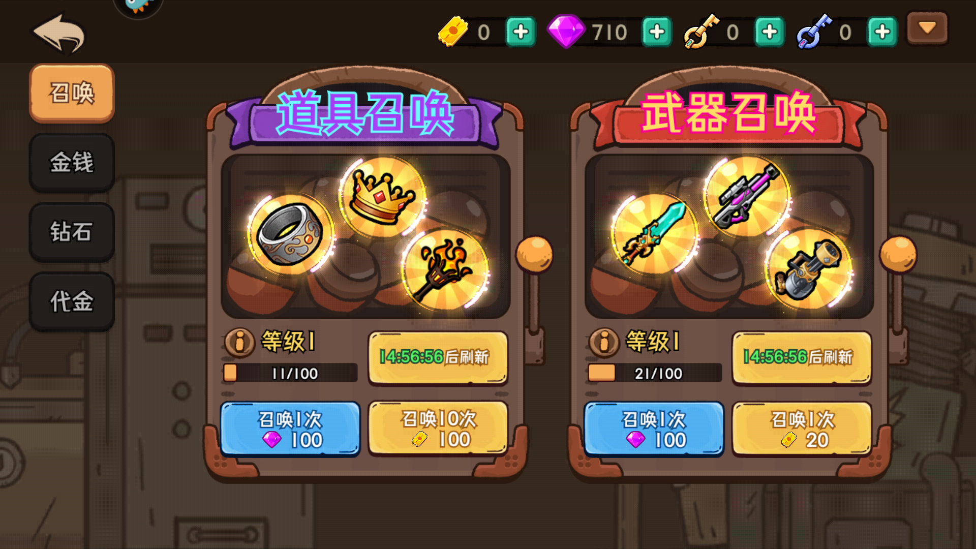 新手玩法4
