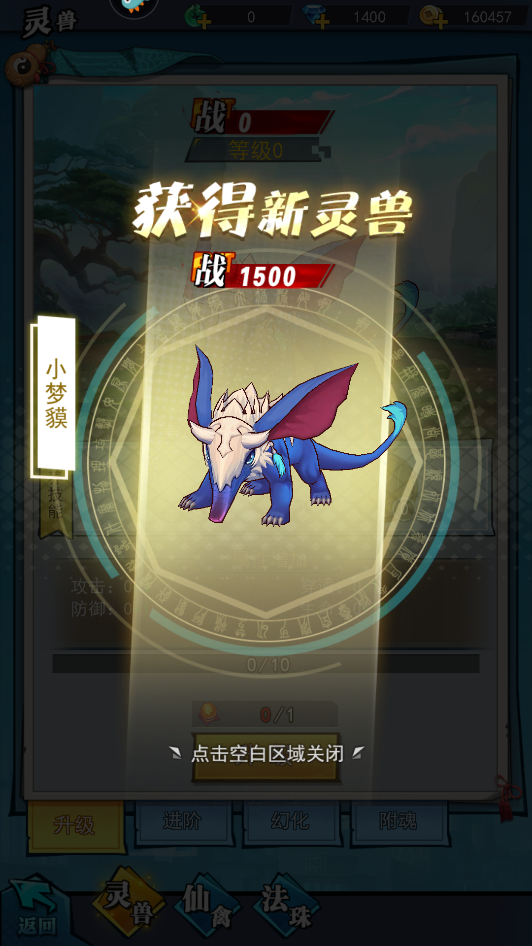 新手玩法8