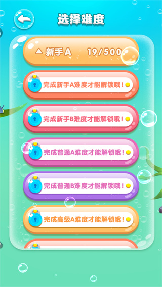 游戏玩法1