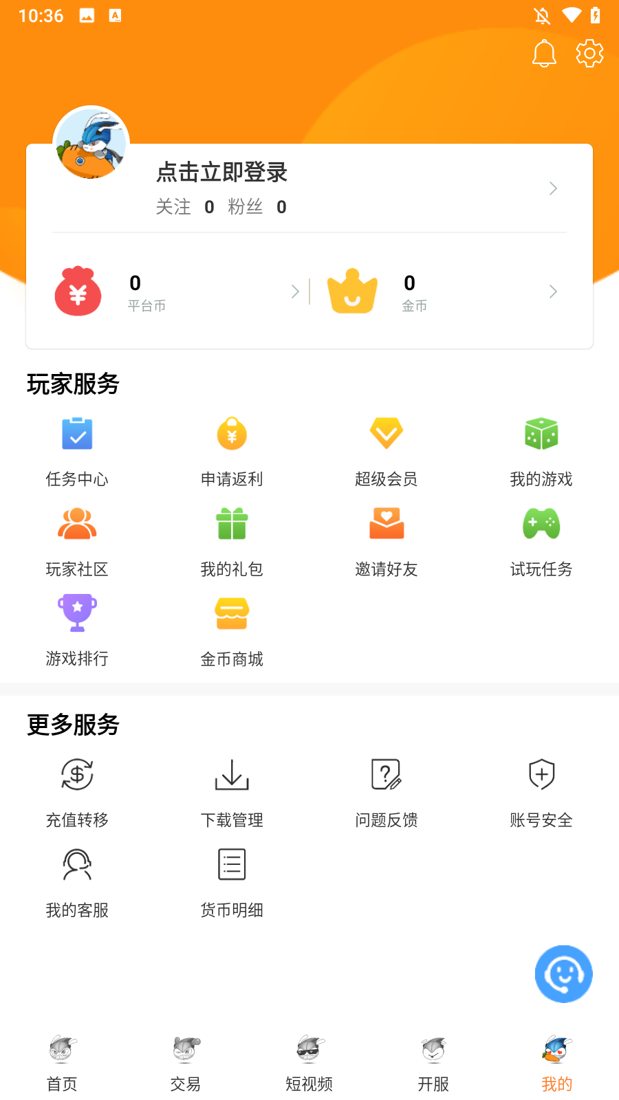 怎么买账号1