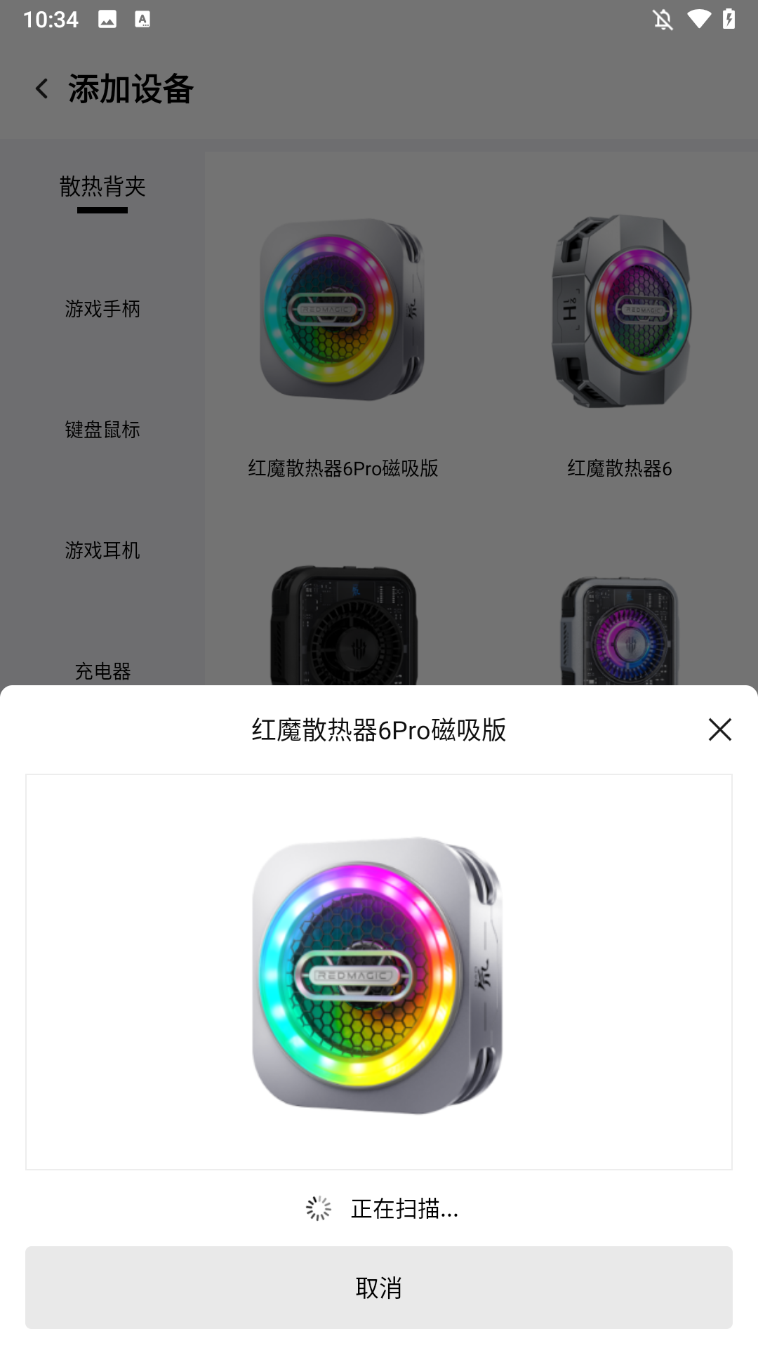 使用方法3