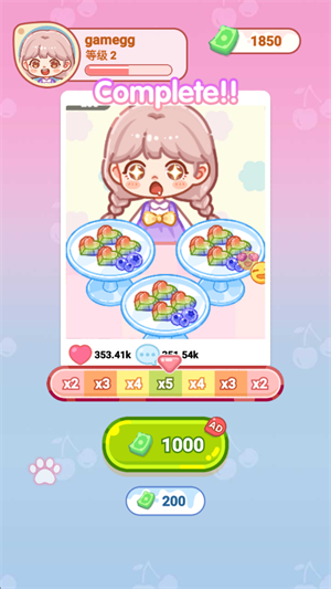 游戏玩法9
