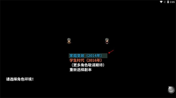 新手教程4