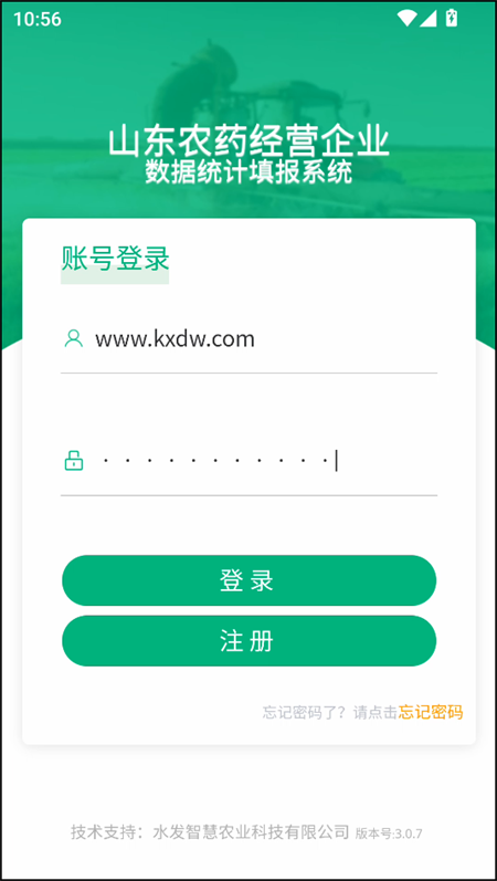 使用教程截图3