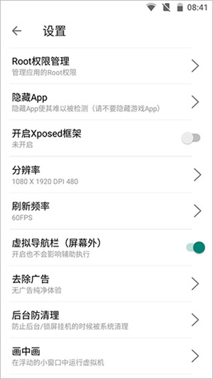如何多开1