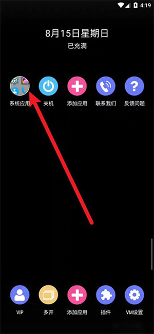 怎么添加其它语言1