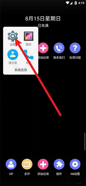 怎么添加其它语言2