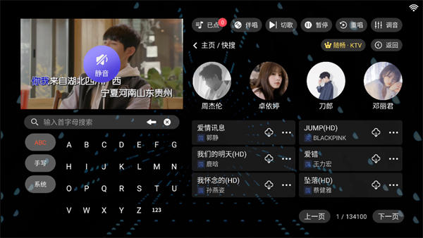 使用教程截图2