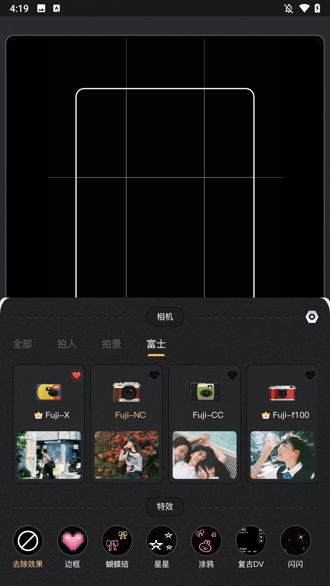 使用方法2