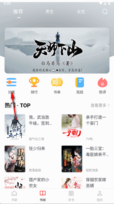 使用方法2