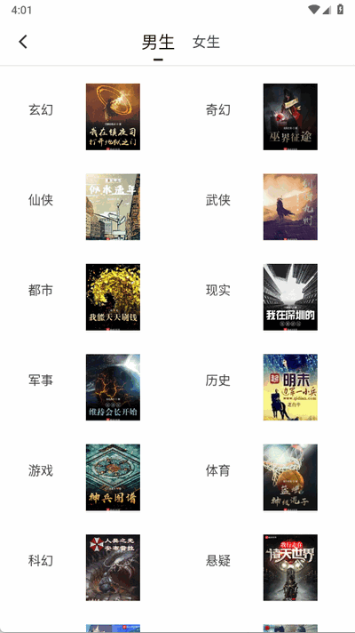使用方法3