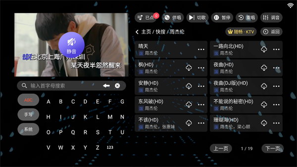 使用教程截图3
