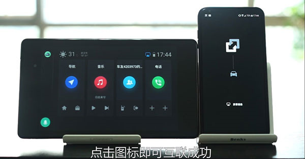 使用教程截图3