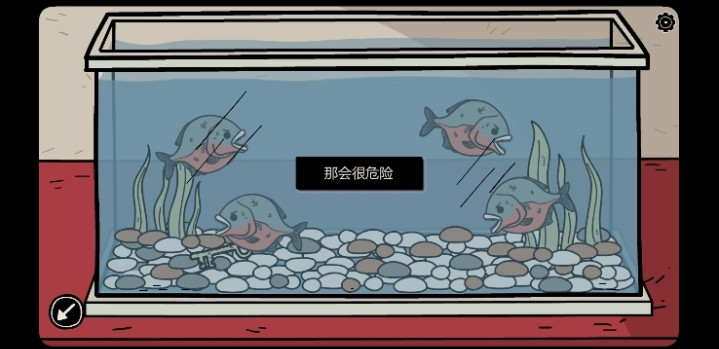 怎么玩截图4
