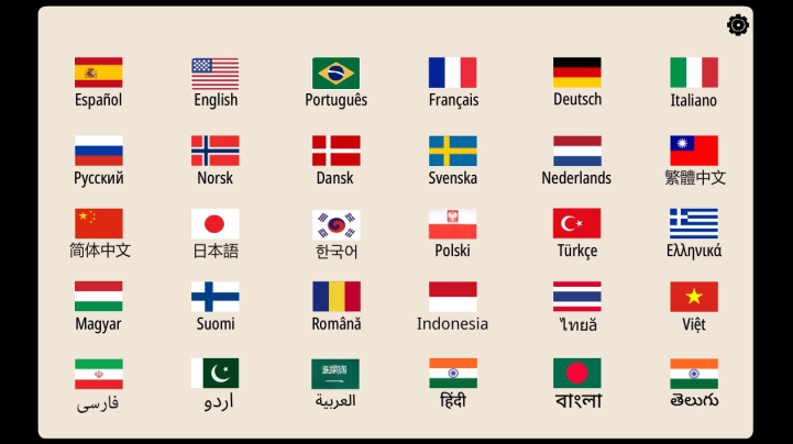 怎么玩截图1
