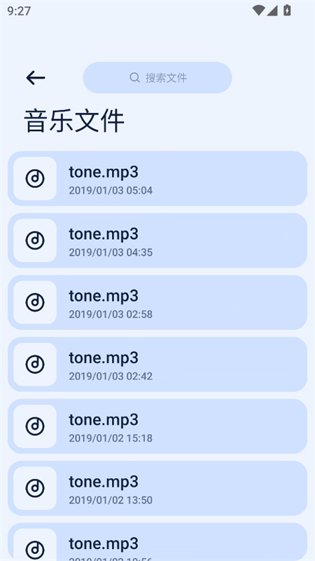 使用教程截图5