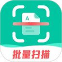 扫描仪全能王APP