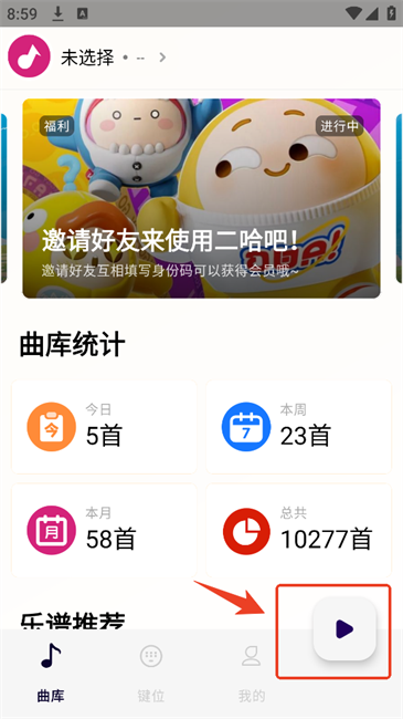授权悬浮窗1