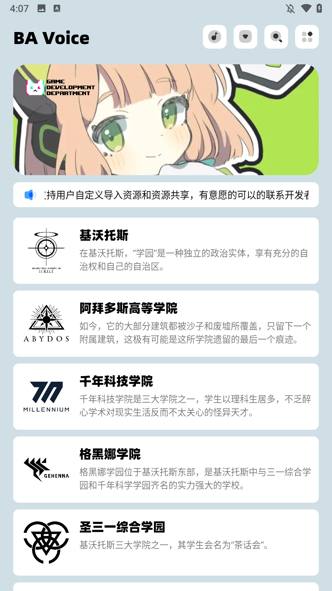 使用教程4
