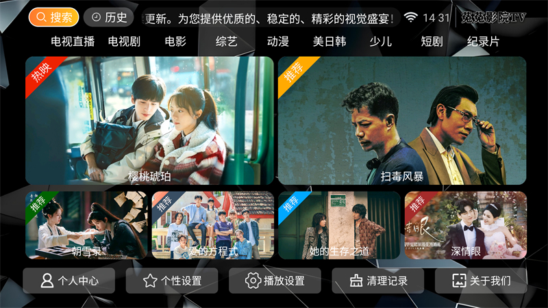 使用方法截图1