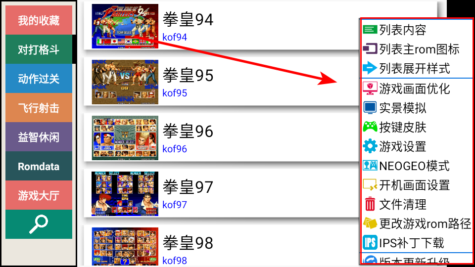 怎么玩截图4