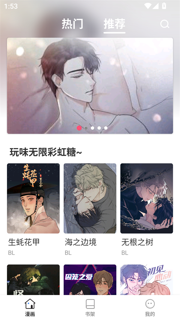 使用方法截图1