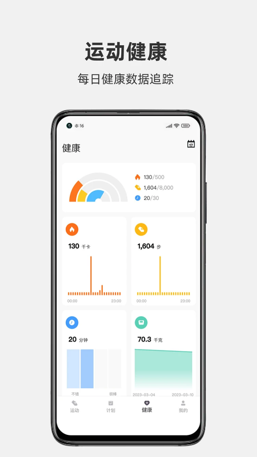 软件介绍截图