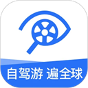 租租车app最新版