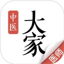 大家中医手机版