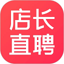 店长直聘手机版