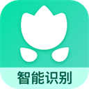 识别植物手机版