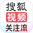 搜狐视频2025最新版