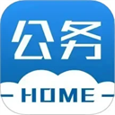 公务之家最新版