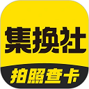 集换社手机版