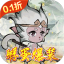 仙域轮回