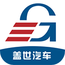 盖世汽车最新版