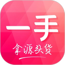 一手服装批发网最新版