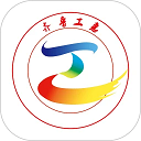 齐鲁工惠安卓版