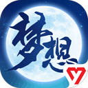 梦想世界3